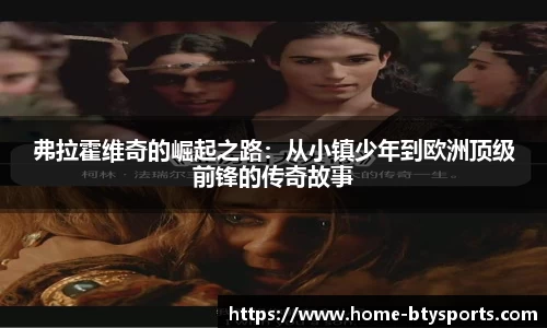 b体育平台