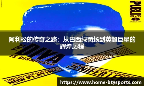 b体育官网